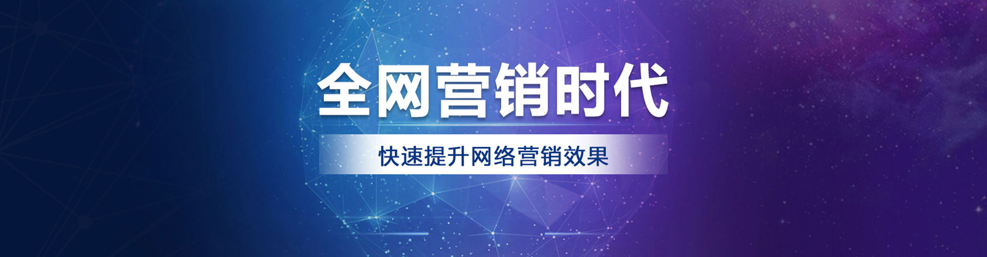 越西百度平台推广